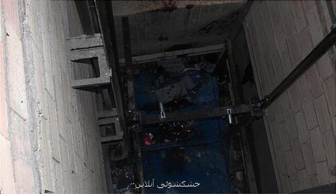سقوط مرگبار در چاله آسانسور
