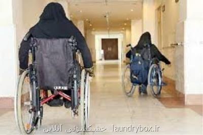 درخواست معلولان از رئیس قوه قضائیه