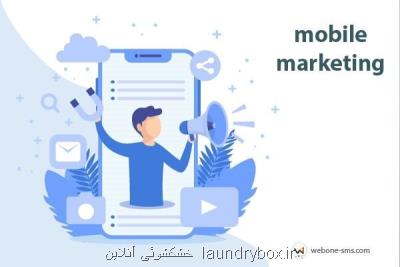 ترند بازاریابی موبایلی در سال ۲۰۲۰