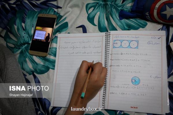 برنامه های مدرسه تلویزیونی