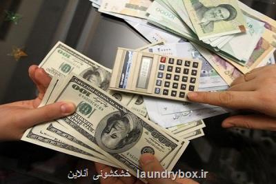 نرخ رسمی 21 ارز افزایش یافت