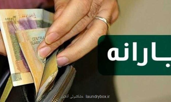 چرا پرداخت تسهیلات بانكی بهتر از یارانه نقدی است؟