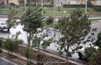 ورود سامانه بارشی از روز جمعه به كردستان