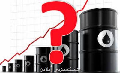 آیا زمان اصلاح قیمت نفت فرا رسیده است؟